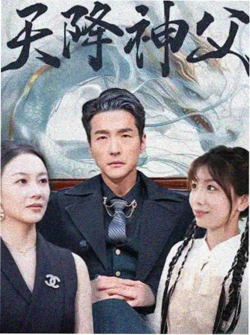 短剧站内数据观察配图