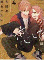 城市厨房赛 综艺海报